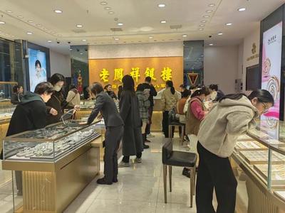春節(jié)假期黃金飾品銷售火爆，生肖龍元素與國潮設(shè)計引領(lǐng)消費(fèi)熱潮